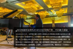 炫动羊城！国宝级音乐家莫扎尼携手哈格斯皮尔钢琴-广州站